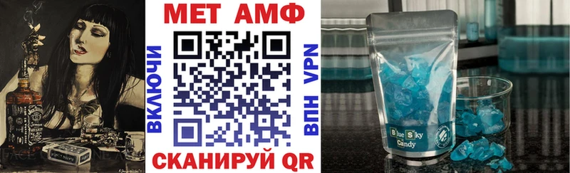 Amphetamine VHQ  даркнет сайт  Краснозаводск 