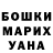 MDMA кристаллы Artur Sainchuk