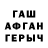АМФЕТАМИН VHQ Sasa Chijikov