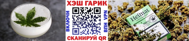 ОМГ ОМГ сайт Краснозаводск Печенье с ТГК конопля