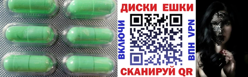Экстази XTC где найти Краснозаводск