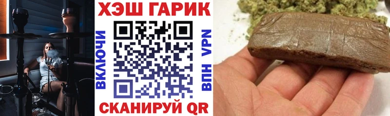где купить наркоту  Краснозаводск  ГАШИШ гашик 