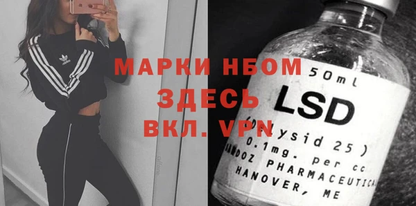 PSILOCYBIN Кинешма