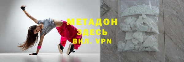эйфоретик Киреевск