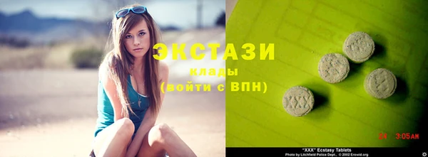эйфоретик Киреевск