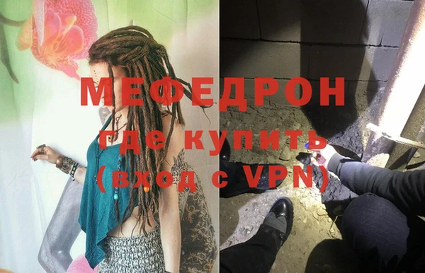 а пвп мука Каменногорск