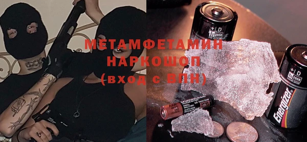 сатива Белая Холуница