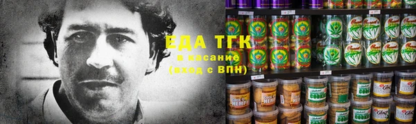 каннабис Карпинск