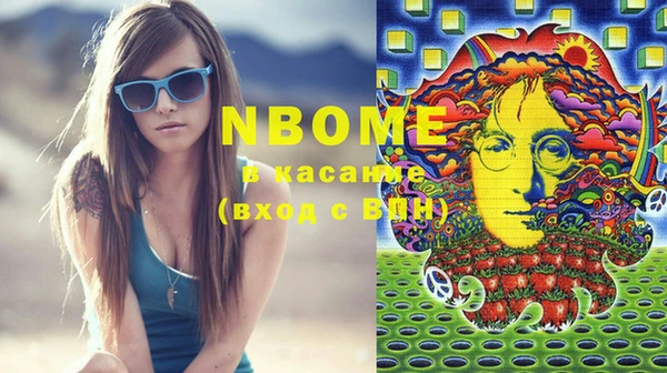 каннабис Карпинск