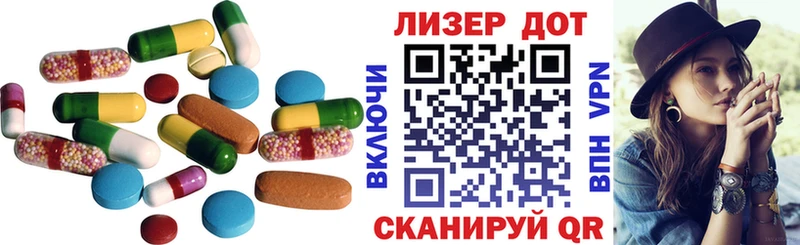 ЛСД экстази кислота  Краснозаводск 
