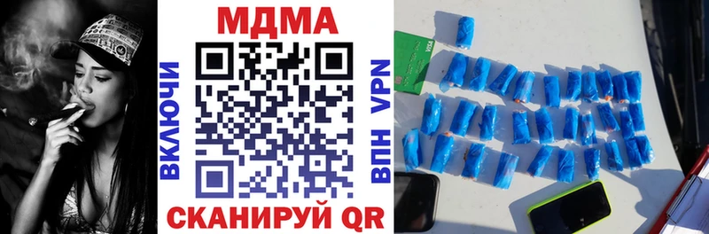 MDMA Molly  купить  сайты  Краснозаводск 