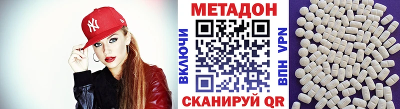 Метадон мёд  Краснозаводск 
