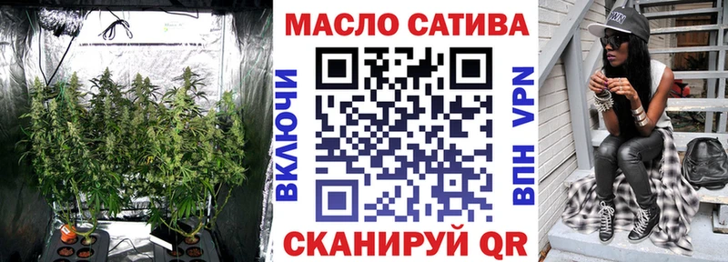 закладка  Краснозаводск  ТГК концентрат 