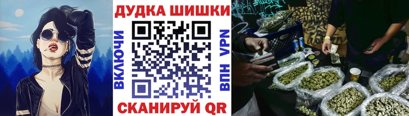 Шишки марихуана планчик закладка Краснозаводск